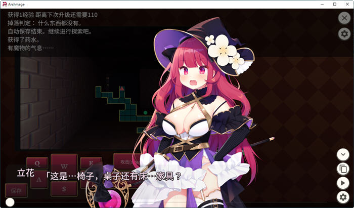 图片[3]-大魔法师立花 1+2 官方中文版 RPG游戏+全回想+CV 800M-游碟网