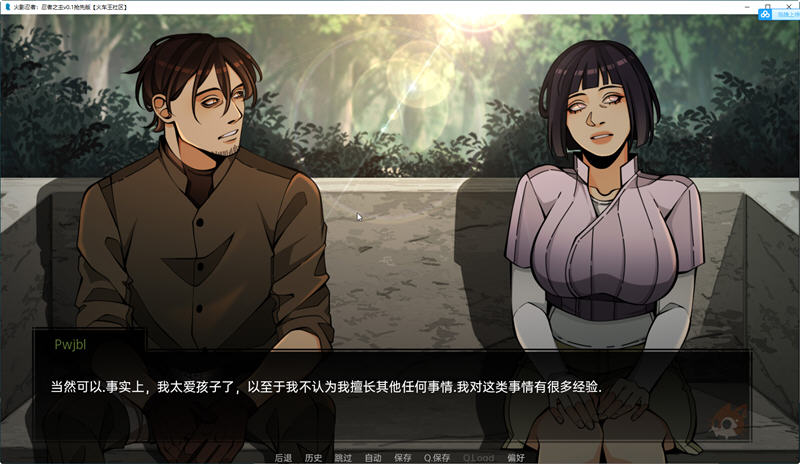 图片[5]-火影忍者:忍者之主 v0.34 汉化版 PC+安卓 手绘SLG游戏 6.8G-游碟网