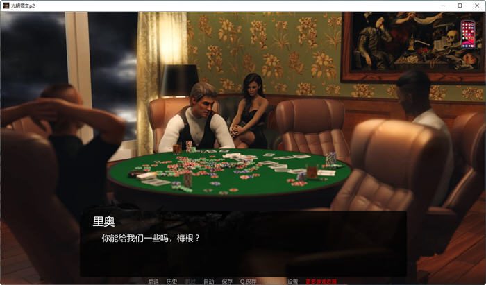 图片[5]-光明领主(BrightLord) v1.5.0 汉化修复版 PC+安卓 动态SLG游戏 6G-游碟网