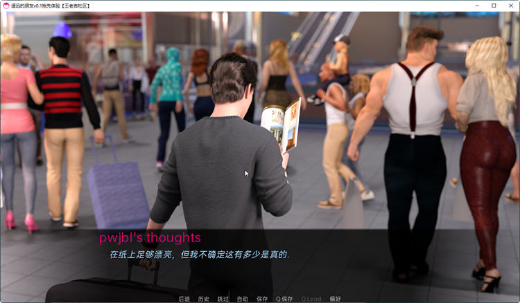 图片[4]-远处的朋友(Far Off Friends) v0.8 汉化版 PC+安卓 动态SLG游戏 6.4G-游碟网