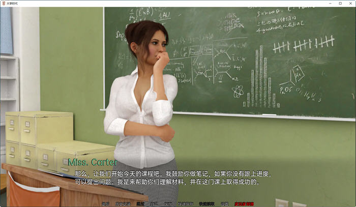 图片[5]-大学时代(University Days) EP.12 汉化版 PC+安卓 动态SLG游戏 3.6G-游碟网
