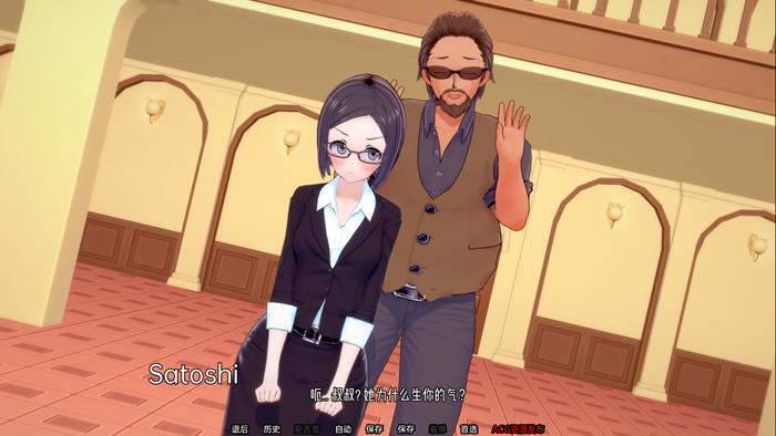图片[3]-夏日之王(The King of Summer) v0.5.8 汉化版 PC+安卓 SLG游戏 5.8G-游碟网
