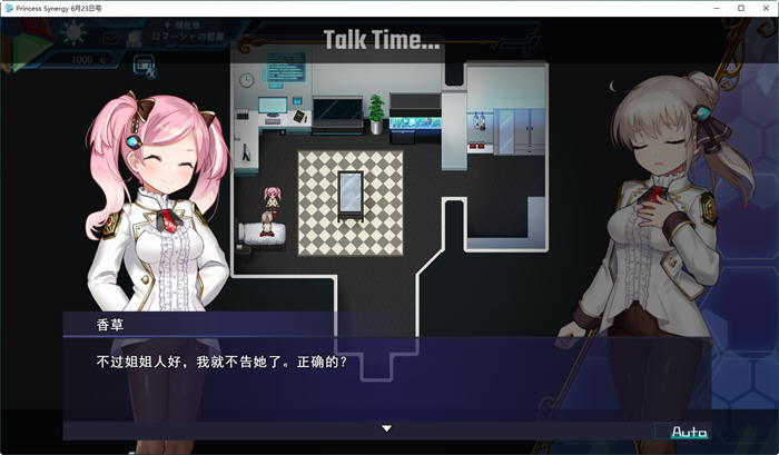 图片[4]-公主协同效应(Princess Synergy) AI汉化版 动态RPG游戏 1.8G-游碟网