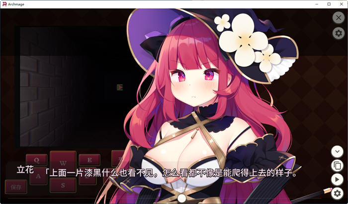 图片[4]-大魔法师立花 1+2 官方中文版 RPG游戏+全回想+CV 800M-游碟网