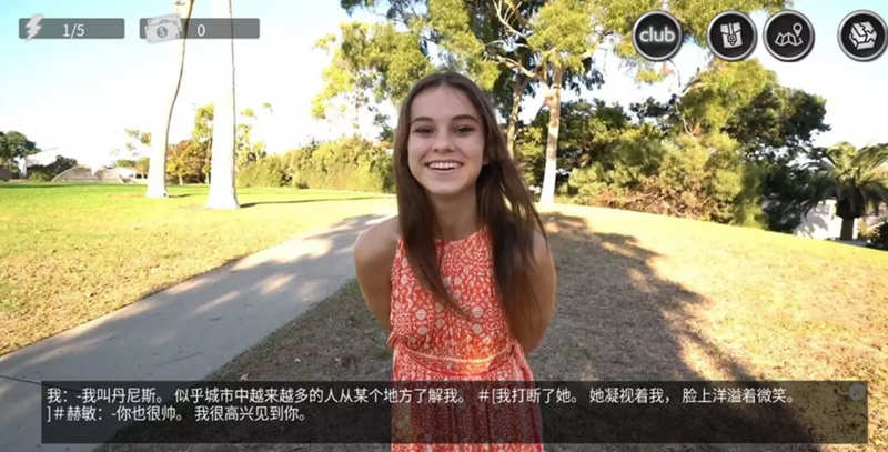 图片[4]-最后一个男人 v4.30 官方中文版 真人SLG游戏&更新 1.8G-游碟网