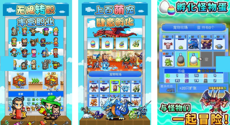 图片[2]-大海贼探险物语 v2.32 安卓中文内购版 模拟经营游戏 80M-游碟网
