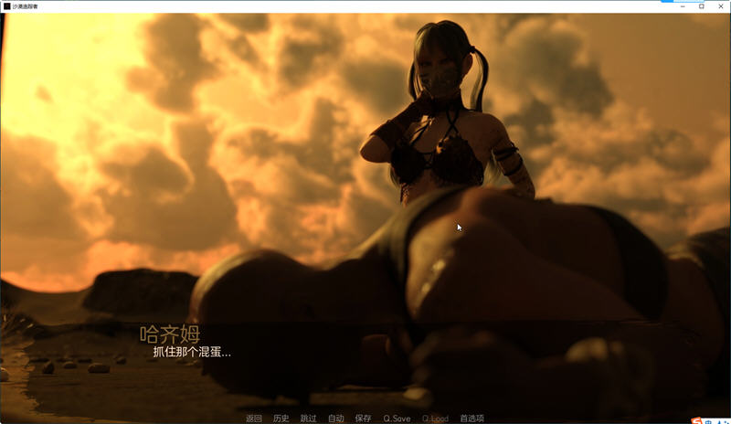 图片[6]-沙漠追猎者(Desert Stalker) v0.18 汉化版 PC+安卓 动态SLG游戏 7.1G-游碟网