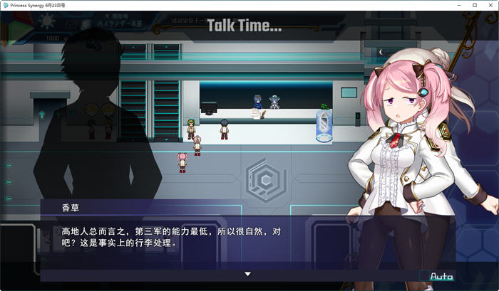 图片[5]-公主协同效应(Princess Synergy) AI汉化版 动态RPG游戏 1.8G-游碟网
