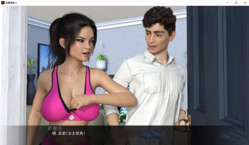 图片[5]-我爱家人(F.I.L.F) v1.0b 汉化完结版 PC+安卓 动态SLG游戏 3G-游碟网