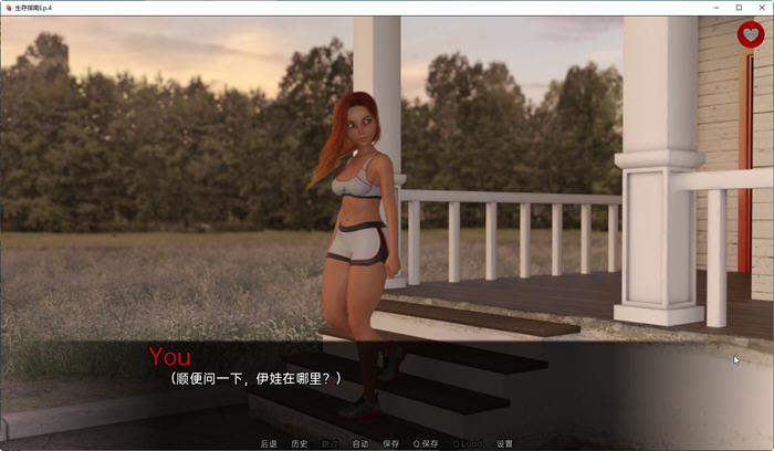 图片[5]-生存指南(Survival Guide) v0.8 汉化版 PC+安卓 沙盒SLG游戏 2.1G-游碟网
