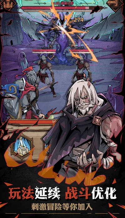 图片[2]-不一样的传说 v1.9.12 安卓汉化折相思版 内置存档&功能解锁 210M-游碟网