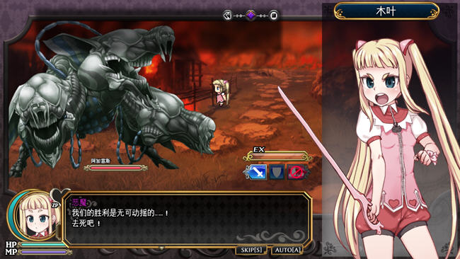 图片[5]-魔法少女木叶 v2.04 官方中文版 RPG游戏+全回想 2.1G-游碟网