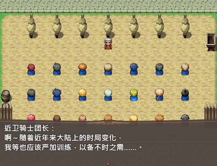 图片[2]-近卫骑士韦恩的非日常 v1.0 STEAM官方中文版 回合制RPG游戏 700M-游碟网