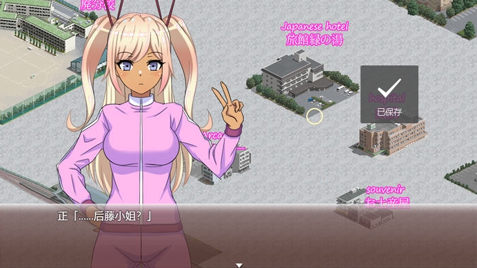 图片[4]-七天女友 AI汉化版 RPG游戏+存档 980M-游碟网