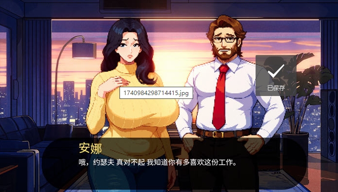 图片[2]-明星故事(Starmaker Story) v1.5B 机翻汉化版 SLG游戏 700M-游碟网