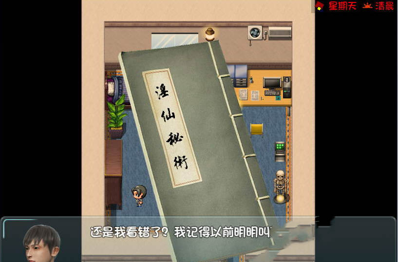 图片[2]-爱巢 官方中文重制魔改版 PC+安卓+作弊码+攻略 RPG游戏 7.9G-游碟网