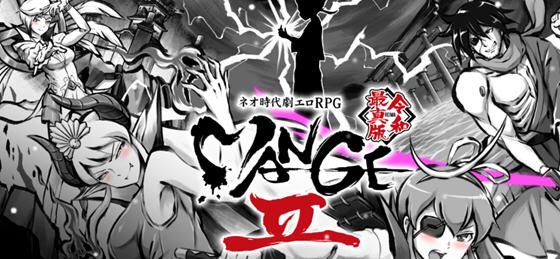 新派时代剧RPG(MANGEII -令和终极版) v2.0 机翻汉化版 RPG游戏 1.8G-游碟网