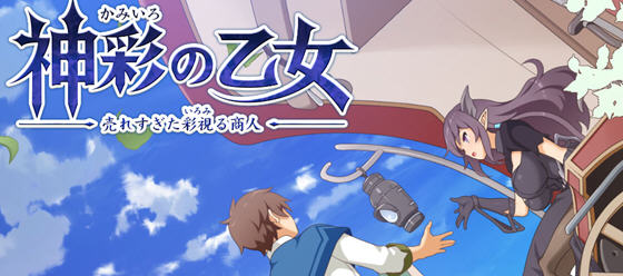 神采奕奕的少女:过度畅销的彩视商人 v1.06 汉化修复版 爆款SLG游戏 4.5G-游碟网