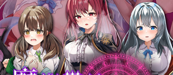 魔术学院吊车尾炼金术师 汉化版 PRG游戏 2.8G-游碟网