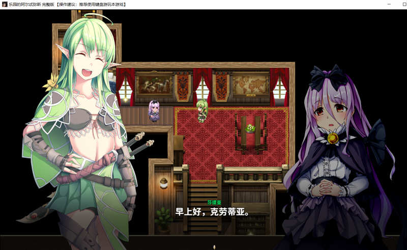 图片[4]-乐园的阿尔忒弥斯 STEAM官方中文完结版 日式RPG游戏+存档 2G-游碟网