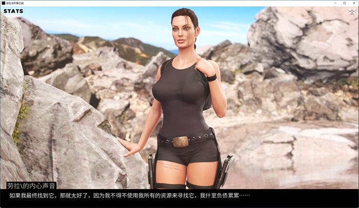 图片[4]-劳拉与失落之城 v0.47 汉化版 PC+安卓 动态同人SLG游戏 5.4G-游碟网
