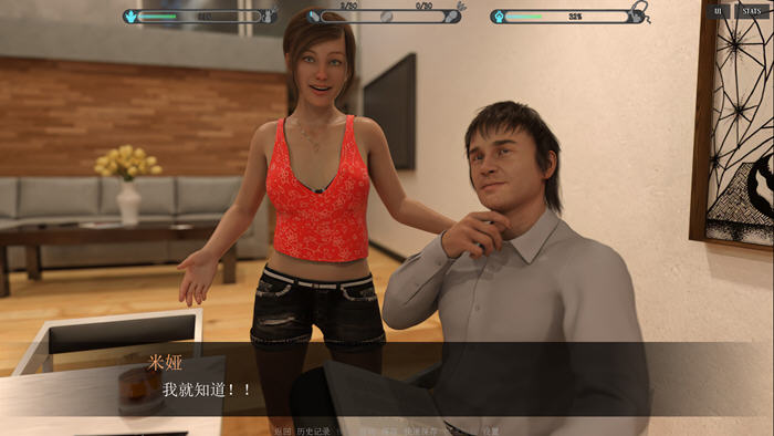 图片[2]-心灵控制(Mind Control) v0.225 汉化版 PC+安卓 动态SLG游戏 4.6G-游碟网