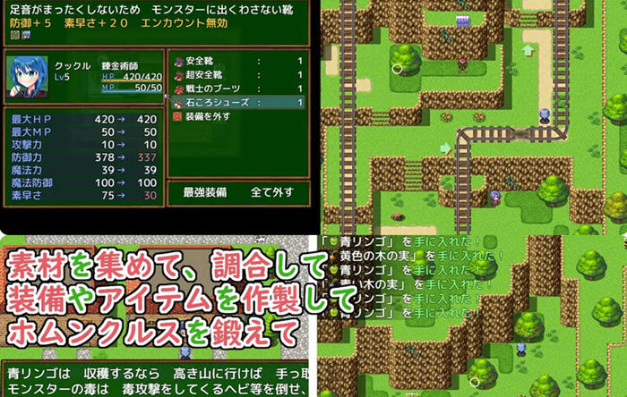 图片[5]-最弱炼金术师与最强人造人的物语 v1.1 内置汉化版 PC+安卓 RPG游戏-游碟网