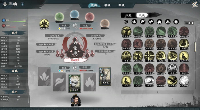 图片[3]-英雄立志传:三国志 v202502426 STEAM官方中文版 RPG游戏 4.1G-游碟网