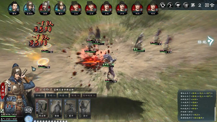 图片[4]-英雄立志传:三国志 v202502426 STEAM官方中文版 RPG游戏 4.1G-游碟网