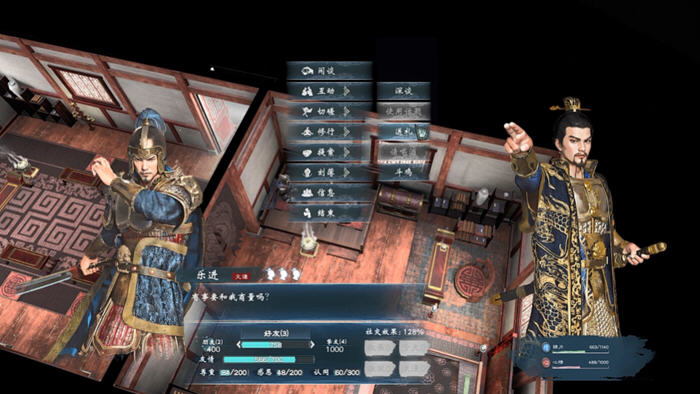 图片[6]-英雄立志传:三国志 v202502426 STEAM官方中文版 RPG游戏 4.1G-游碟网