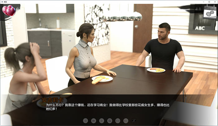 图片[4]-新保姆(Baby sitters) v0.13 汉化版 PC+安卓 动态SLG游戏 4.6G-游碟网