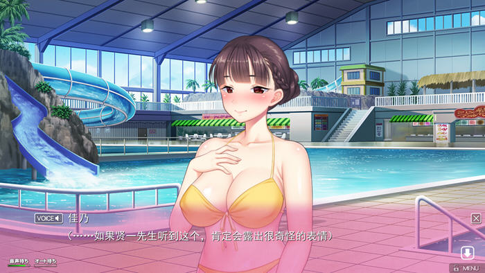 图片[2]-深夜拥抱着深爱 v1.0 汉化版+3DLCs ADV游戏 3.2G-游碟网