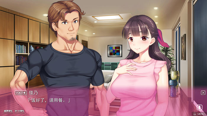 图片[3]-深夜拥抱着深爱 v1.0 汉化版+3DLCs ADV游戏 3.2G-游碟网