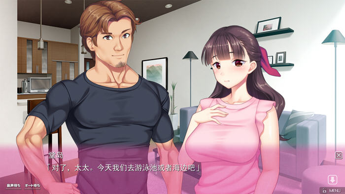 图片[4]-深夜拥抱着深爱 v1.0 汉化版+3DLCs ADV游戏 3.2G-游碟网
