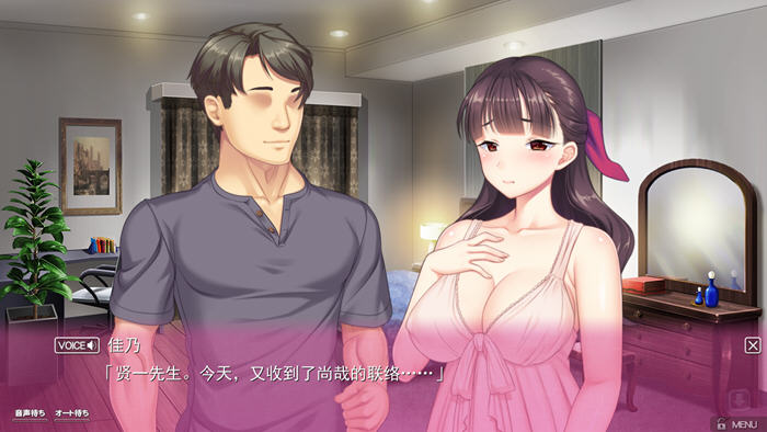 图片[5]-深夜拥抱着深爱 v1.0 汉化版+3DLCs ADV游戏 3.2G-游碟网