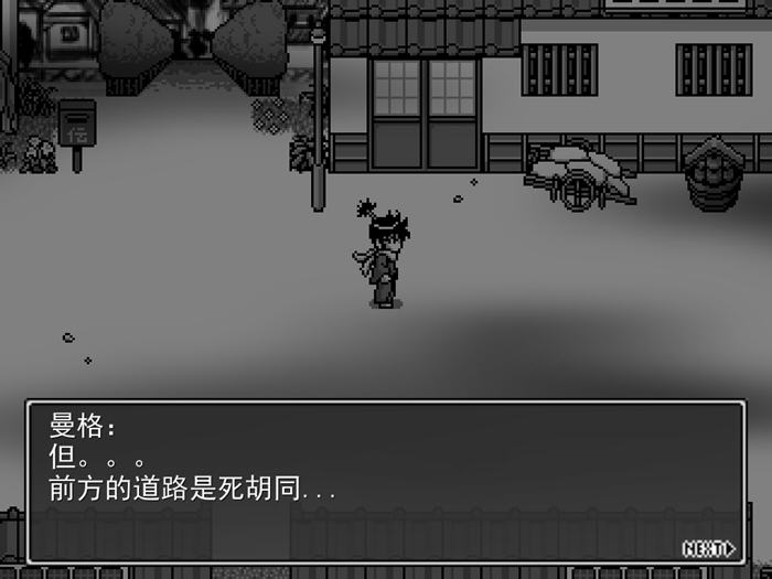 图片[2]-新派时代剧RPG(MANGEII -令和终极版) v2.0 机翻汉化版 RPG游戏 1.8G-游碟网