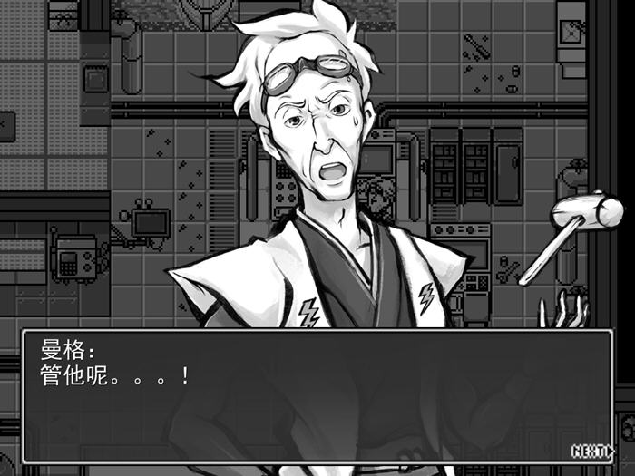 图片[4]-新派时代剧RPG(MANGEII -令和终极版) v2.0 机翻汉化版 RPG游戏 1.8G-游碟网
