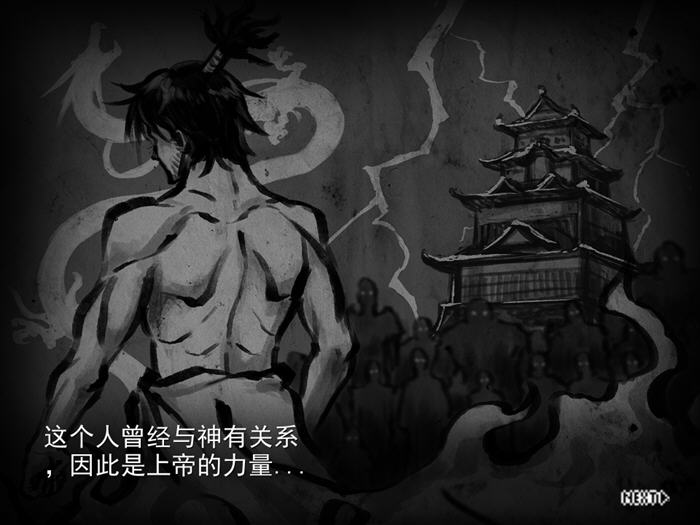 图片[5]-新派时代剧RPG(MANGEII -令和终极版) v2.0 机翻汉化版 RPG游戏 1.8G-游碟网