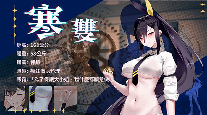 图片[2]-谜月旅途 v20240504 STEAM官方中文版 SLG解谜游戏+存档+攻略-游碟网