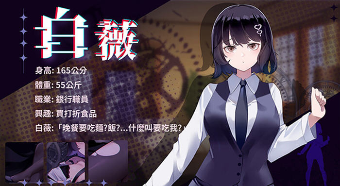 图片[3]-谜月旅途 v20240504 STEAM官方中文版 SLG解谜游戏+存档+攻略-游碟网
