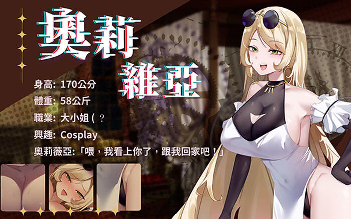 图片[4]-谜月旅途 v20240504 STEAM官方中文版 SLG解谜游戏+存档+攻略-游碟网