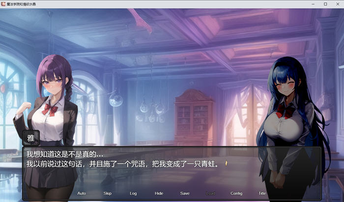 图片[3]-魔法学院和欲望水晶 v1.0 汉化版 回合制RPG游戏 800M-游碟网