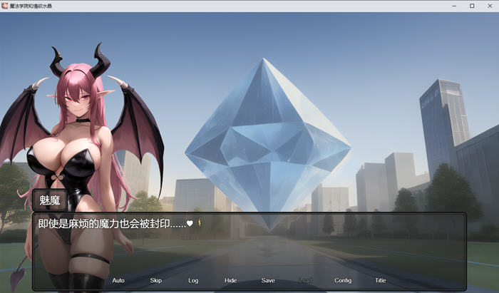 图片[4]-魔法学院和欲望水晶 v1.0 汉化版 回合制RPG游戏 800M-游碟网