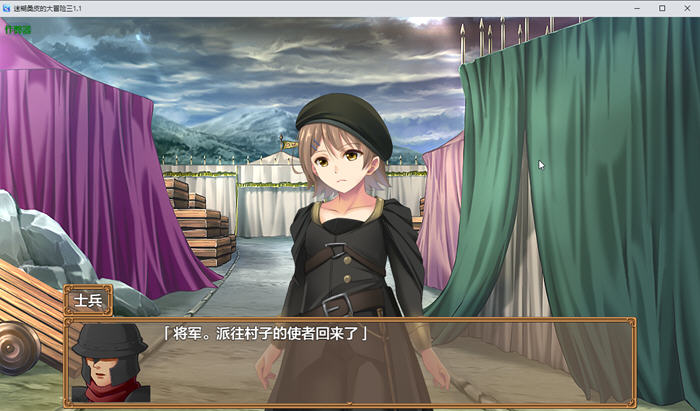 图片[2]-迷糊桑皮的大冒险3 汉化作弊版 PC+安卓 RPG游戏 3.5G-游碟网
