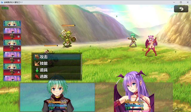 图片[3]-迷糊桑皮的大冒险3 汉化作弊版 PC+安卓 RPG游戏 3.5G-游碟网