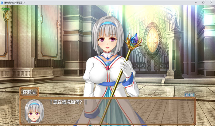 图片[5]-迷糊桑皮的大冒险3 汉化作弊版 PC+安卓 RPG游戏 3.5G-游碟网