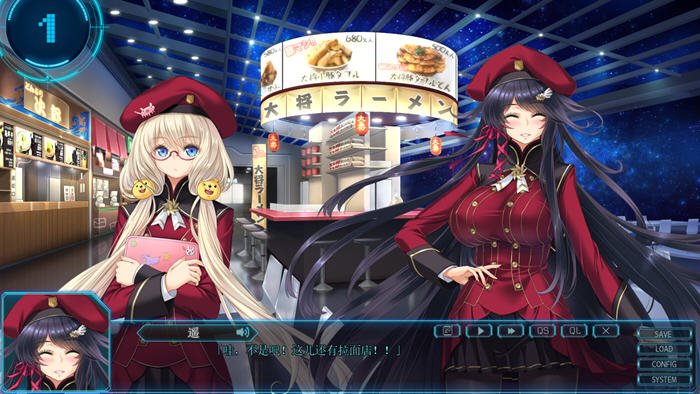 图片[2]-星空的巴比伦:迫袭而来的宇宙怪物娘 v1.0 AI汉化版 SLG游戏 3.2G-游碟网