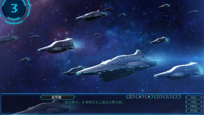 图片[3]-星空的巴比伦:迫袭而来的宇宙怪物娘 v1.0 AI汉化版 SLG游戏 3.2G-游碟网