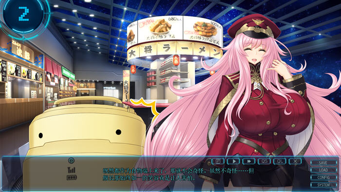 图片[4]-星空的巴比伦:迫袭而来的宇宙怪物娘 v1.0 AI汉化版 SLG游戏 3.2G-游碟网