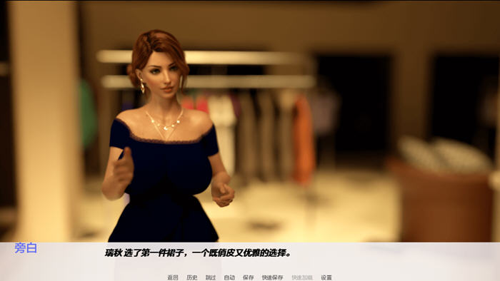 图片[2]-淘气妻子(Natasha Naughty Wife) v0.46 汉化版 PC+安卓 动态SLG游戏-游碟网